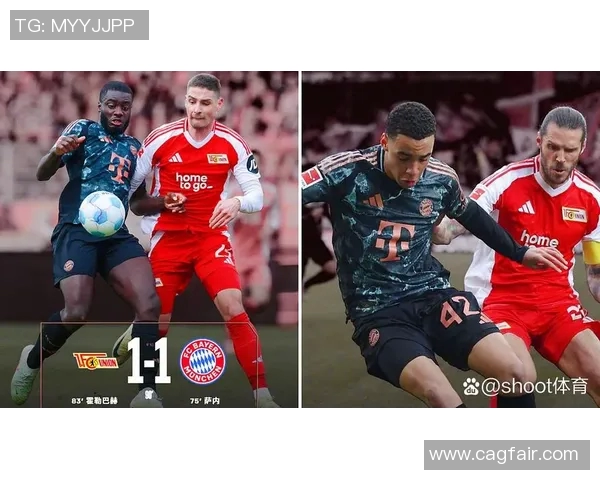 慕尼黑1860意外失利，德甲之路遭受挫折